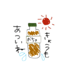 ゆるいぬるい（個別スタンプ：15）