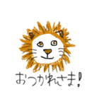 ゆるいぬるい（個別スタンプ：16）