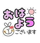 うさぎちゃん☆でか文字でハッピー（個別スタンプ：1）