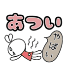 うさぎちゃん☆でか文字でハッピー（個別スタンプ：6）