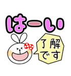 うさぎちゃん☆でか文字でハッピー（個別スタンプ：9）