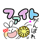 うさぎちゃん☆でか文字でハッピー（個別スタンプ：12）