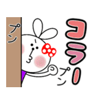 うさぎちゃん☆でか文字でハッピー（個別スタンプ：13）