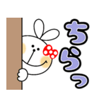 うさぎちゃん☆でか文字でハッピー（個別スタンプ：25）