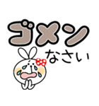 うさぎちゃん☆でか文字でハッピー（個別スタンプ：31）