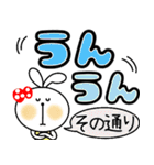 うさぎちゃん☆でか文字でハッピー（個別スタンプ：32）