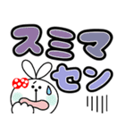 うさぎちゃん☆でか文字でハッピー（個別スタンプ：36）