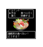 美食クエストⅢ☆レトロゲーム風に食べたい（個別スタンプ：1）