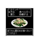 美食クエストⅢ☆レトロゲーム風に食べたい（個別スタンプ：18）