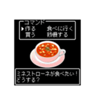 美食クエストⅢ☆レトロゲーム風に食べたい（個別スタンプ：19）