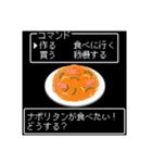 美食クエストⅢ☆レトロゲーム風に食べたい（個別スタンプ：21）