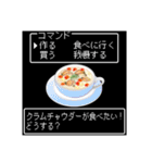 美食クエストⅢ☆レトロゲーム風に食べたい（個別スタンプ：24）