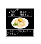 美食クエストⅢ☆レトロゲーム風に食べたい（個別スタンプ：27）