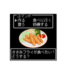 美食クエストⅢ☆レトロゲーム風に食べたい（個別スタンプ：28）