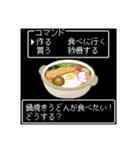 美食クエストⅢ☆レトロゲーム風に食べたい（個別スタンプ：30）