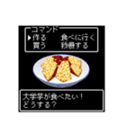 美食クエストⅢ☆レトロゲーム風に食べたい（個別スタンプ：32）