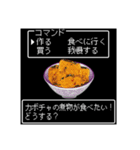 美食クエストⅢ☆レトロゲーム風に食べたい（個別スタンプ：35）