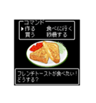 美食クエストⅢ☆レトロゲーム風に食べたい（個別スタンプ：37）