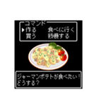 美食クエストⅢ☆レトロゲーム風に食べたい（個別スタンプ：40）