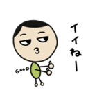 まめだまめお①（個別スタンプ：1）