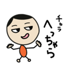 まめだまめお①（個別スタンプ：5）