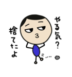 まめだまめお①（個別スタンプ：7）