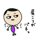 まめだまめお①（個別スタンプ：8）