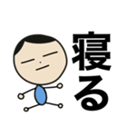 まめだまめお①（個別スタンプ：9）