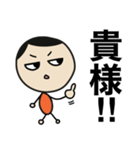 まめだまめお①（個別スタンプ：10）