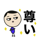 まめだまめお①（個別スタンプ：11）