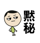 まめだまめお①（個別スタンプ：12）