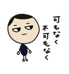 まめだまめお①（個別スタンプ：16）