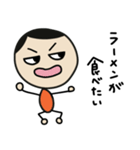 まめだまめお①（個別スタンプ：17）
