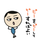 まめだまめお①（個別スタンプ：24）