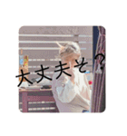 蛭田組第1スタンプ（個別スタンプ：21）