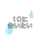 1Cの1Cによる1Cのためのスタンプ（個別スタンプ：6）