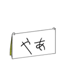 手書きスケッチブック（個別スタンプ：1）