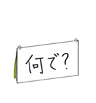 手書きスケッチブック（個別スタンプ：5）