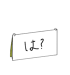 手書きスケッチブック（個別スタンプ：11）