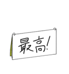 手書きスケッチブック（個別スタンプ：16）