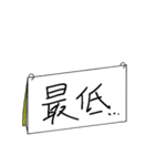 手書きスケッチブック（個別スタンプ：17）