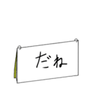 手書きスケッチブック（個別スタンプ：21）
