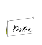 手書きスケッチブック（個別スタンプ：22）
