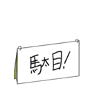 手書きスケッチブック（個別スタンプ：23）