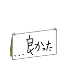 手書きスケッチブック（個別スタンプ：24）