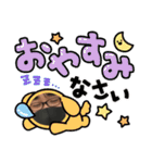 楽しい個人のスタンプ（個別スタンプ：1）