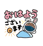 楽しい個人のスタンプ（個別スタンプ：2）