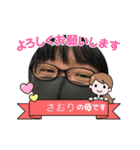楽しい個人のスタンプ（個別スタンプ：7）