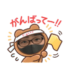 楽しい個人のスタンプ（個別スタンプ：8）