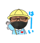 楽しい個人のスタンプ（個別スタンプ：9）